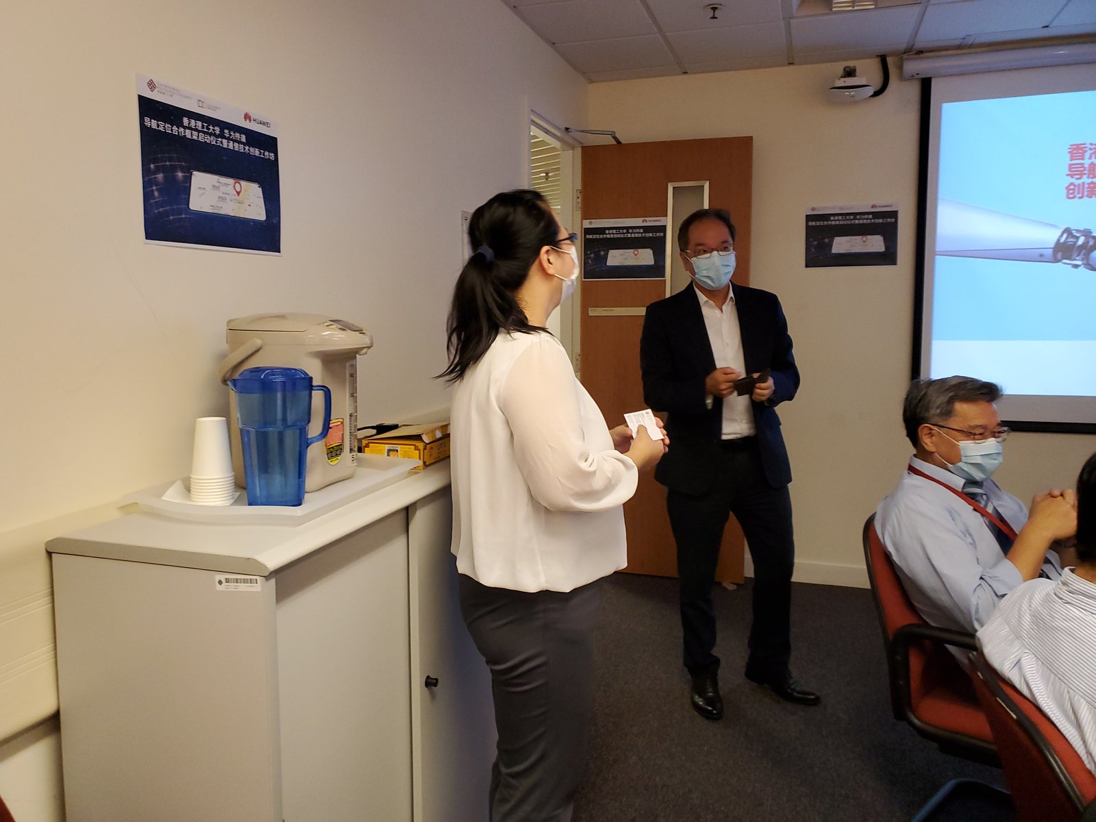 Huawei collaboration meeting at PolyU