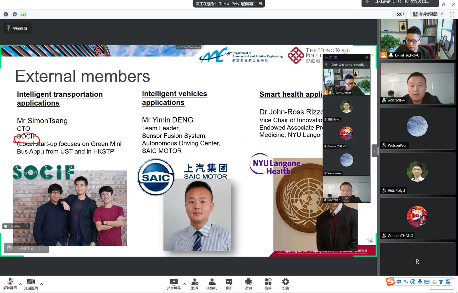 SAIC Motor consultation meeting